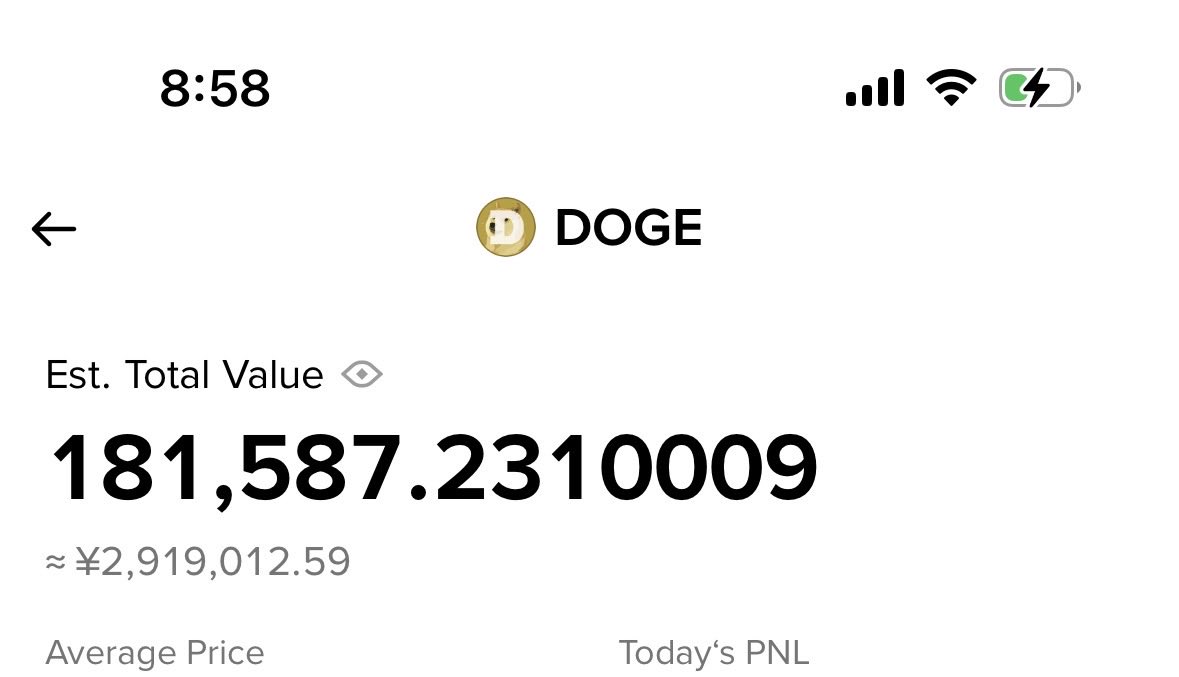 ドージコインマイナス330万円🐕 くぅー いや、ここは買い増しタイミングでしょ！ こっからっす！！！ #ドージコイン