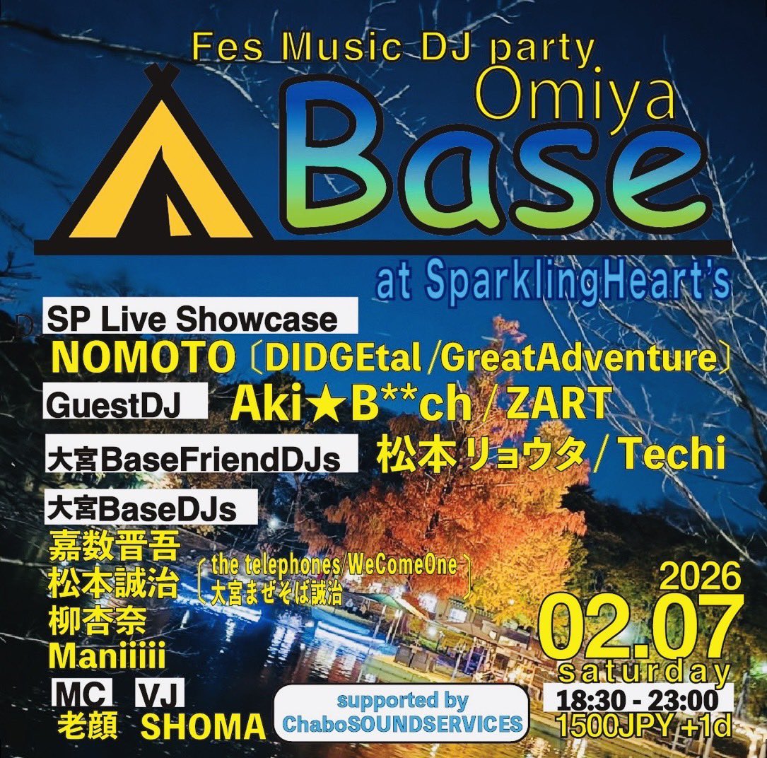 Maniiiii (マニ) tweet media