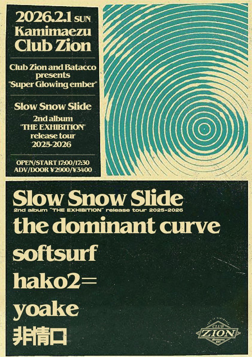 hako2= (@hakoniwadesu) / Posts / X