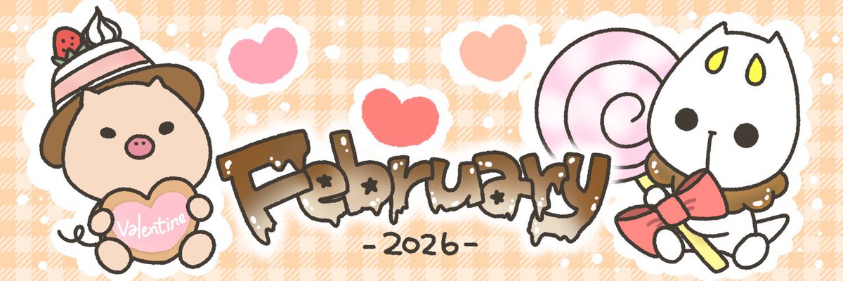 〘2月ヘッダー〙

  #kudokimu