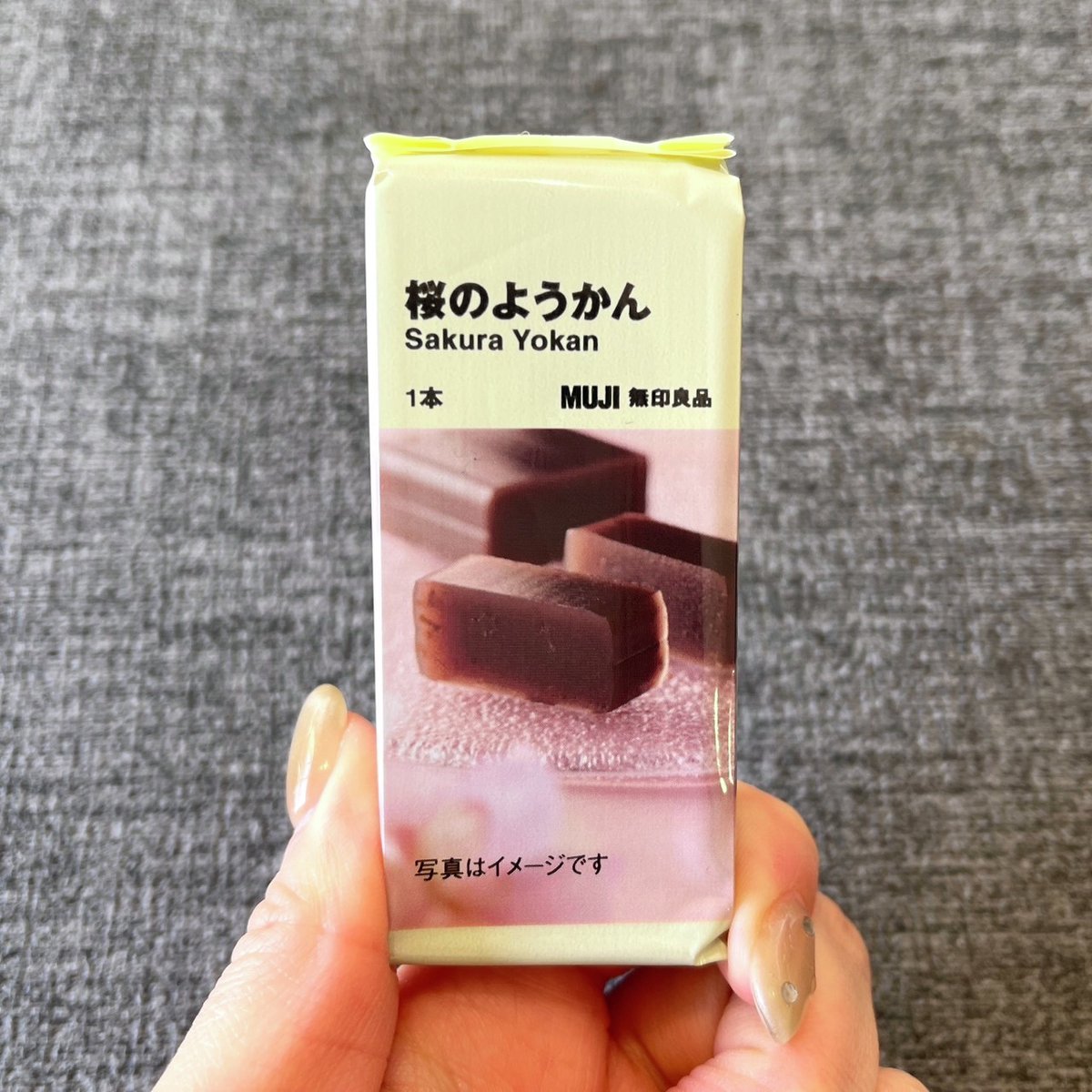muji_net's tweet image. 塩漬けした桜の葉を、北海道産の小豆と一緒に炊き上げた『桜のようかん』が新登場。

muji.com/jp/ja/store/cm…
