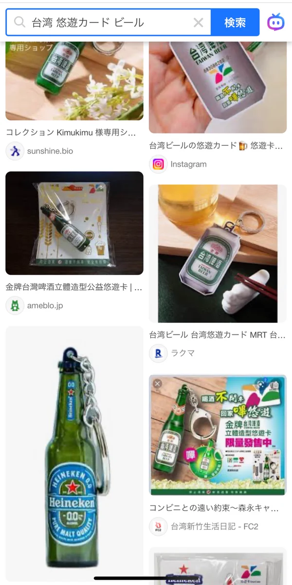 華@お得×旅行スキー✈️🏨🍷 on X: 