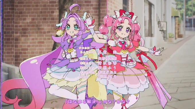 なんか普通にアルシャドちゃんいるw #nitiasa #precure