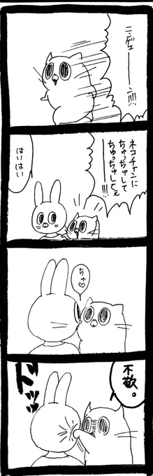 情緒の振れ幅よ 