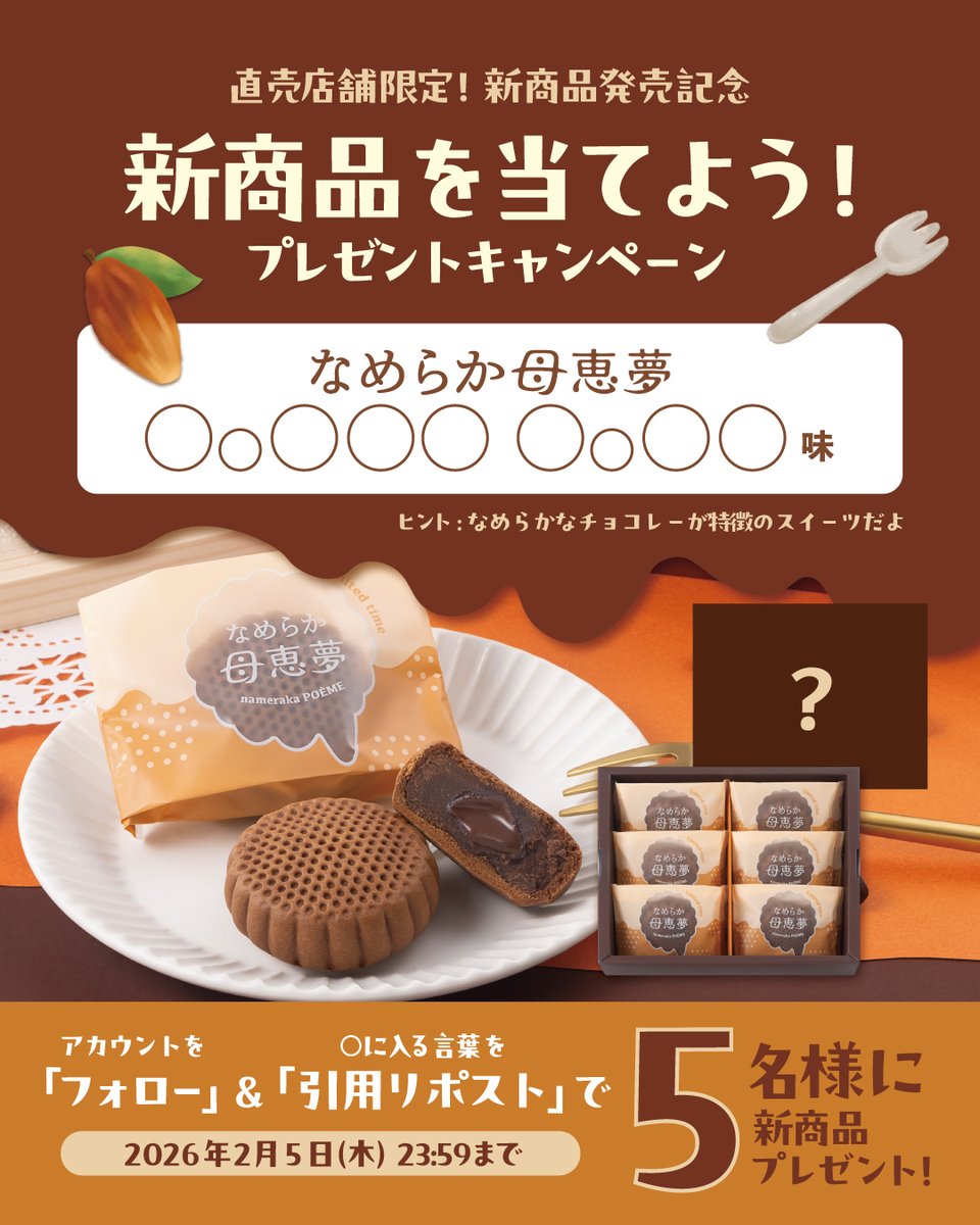 MINA♡匿名配送！フォロー割引中♡ 凪茅 (@m_strawverry) / Posts / X