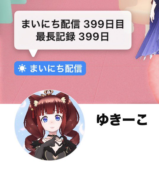 ゆきち (@yukichi_e) / Posts / X