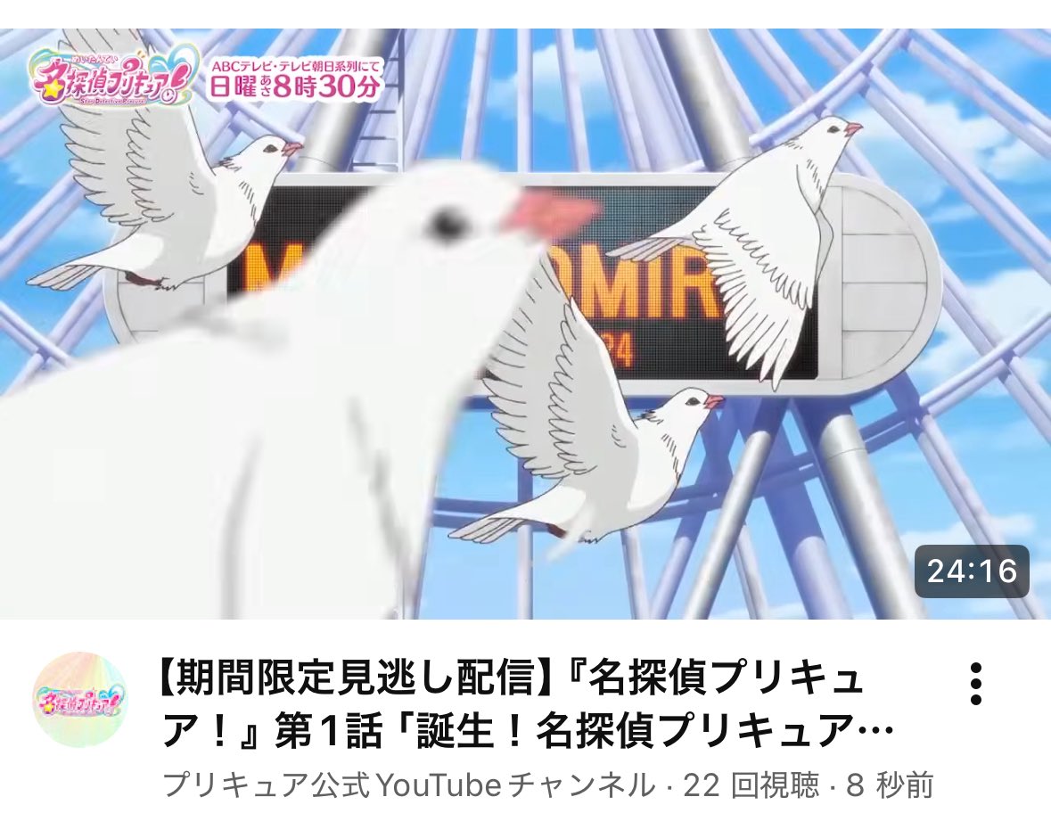 Post by いっちゃん🩵🤍いった on X: 更新されてる〜