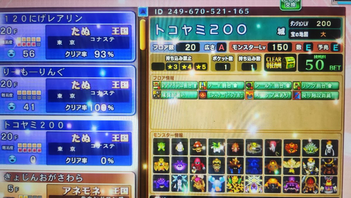 たぬたぬ (@pontanu76) / Posts / X