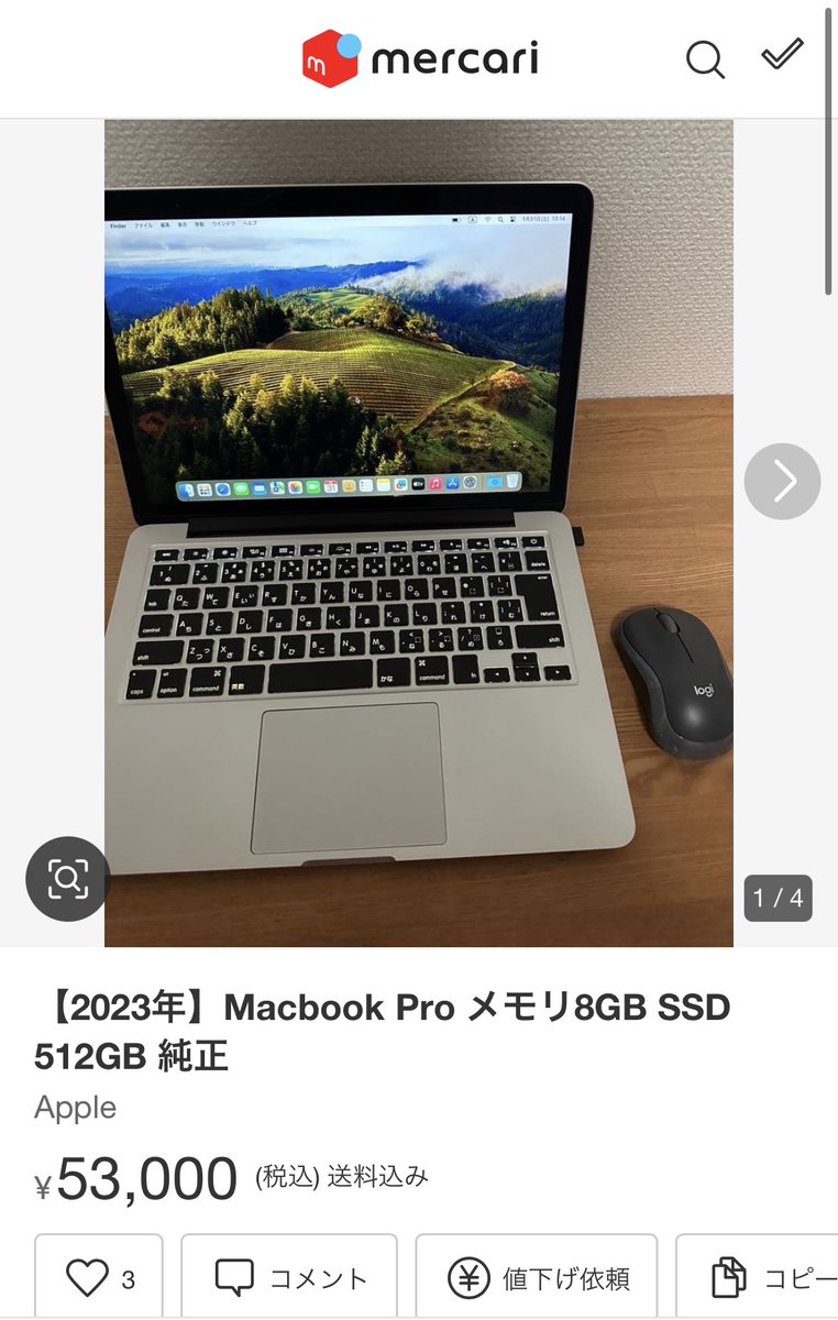 ja_mple33938's tweet image. こういうの本当にダメだと思う