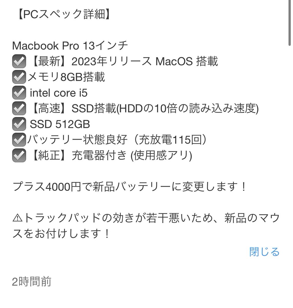 ja_mple33938's tweet image. こういうの本当にダメだと思う