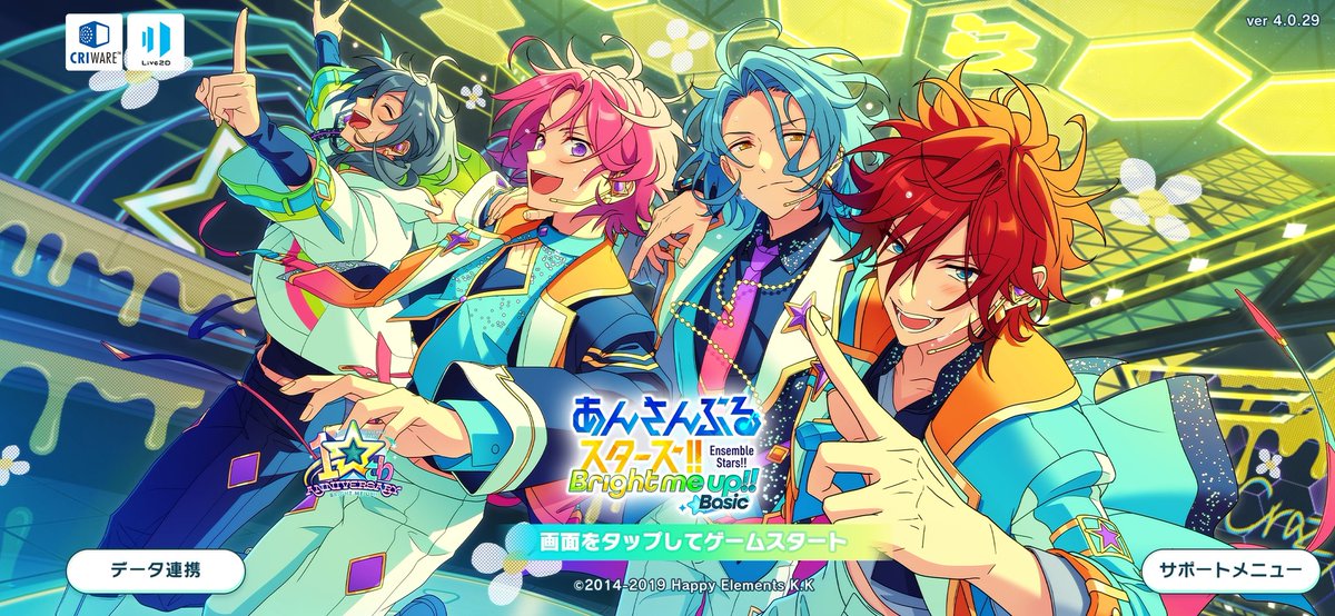 あんスタBasic】 10周年キャンペーンタイトル画面 流星隊 Crazy:B