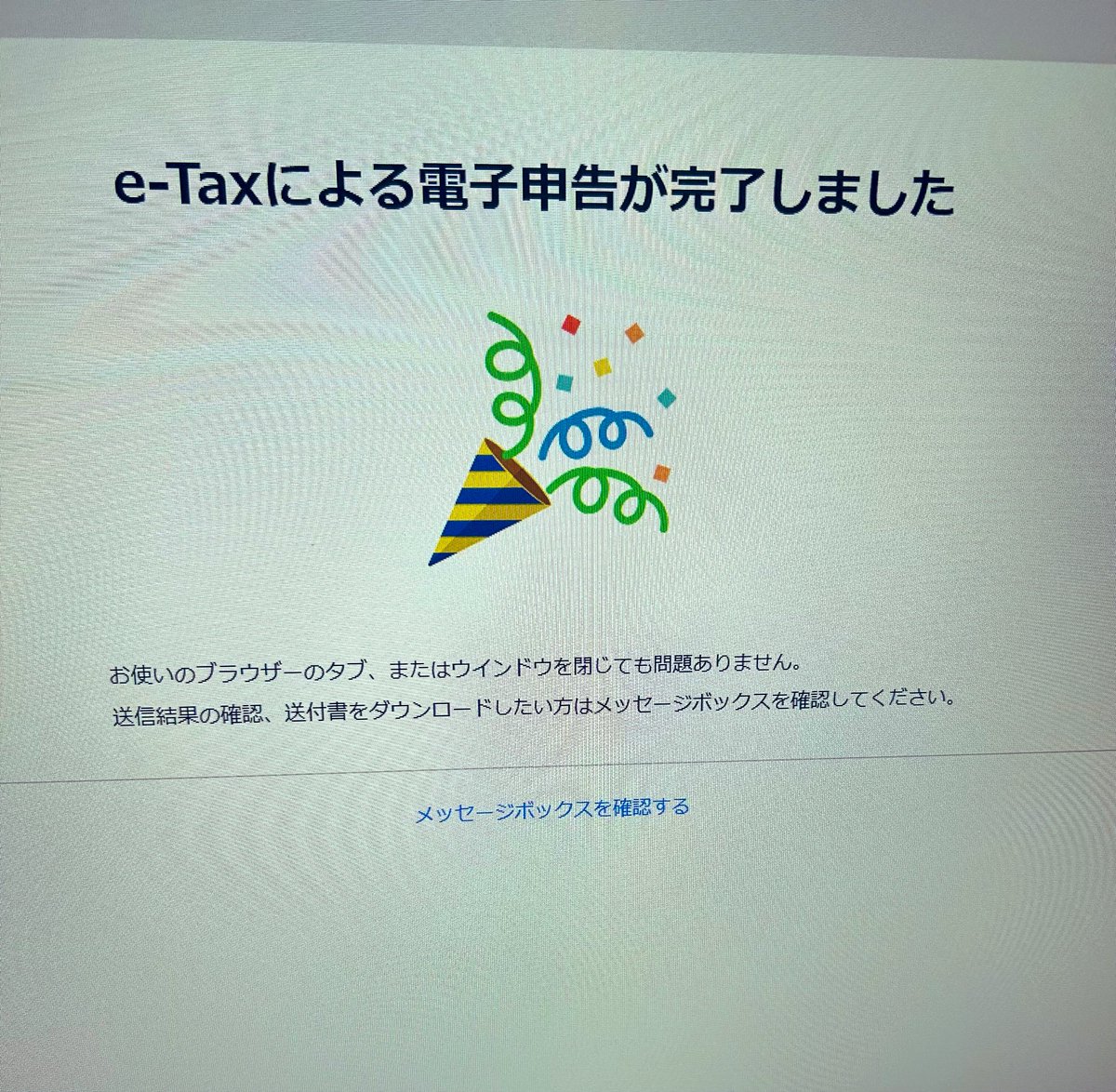 JM00wb0's tweet photo. 確定申告終わりましたー🎉

少し大変ではあったけれど、普段のアシスタント業務に比べたら簡単でした〜☺️

分からないことを解決しながら、試行錯誤してやっていく力が培われていると感じました🌟 https://t.co/37zxnwyOlX