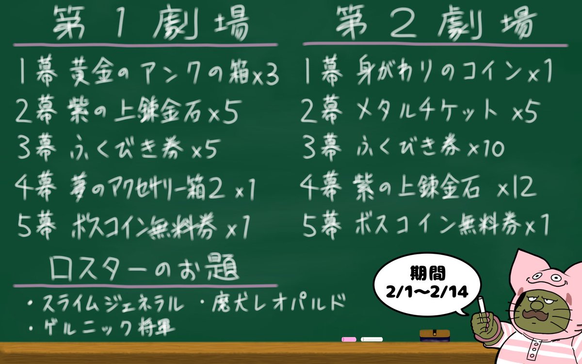 あにピィ🐟🐟 (@ani_p_p) / Posts / X