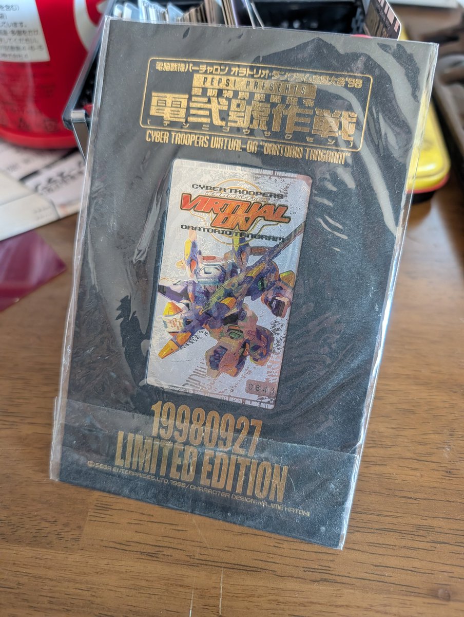 Quarry_Entei's tweet image. 掃除してたらまた懐かしのグッズ出てきた(笑

98年大会！
 
#バーチャロン