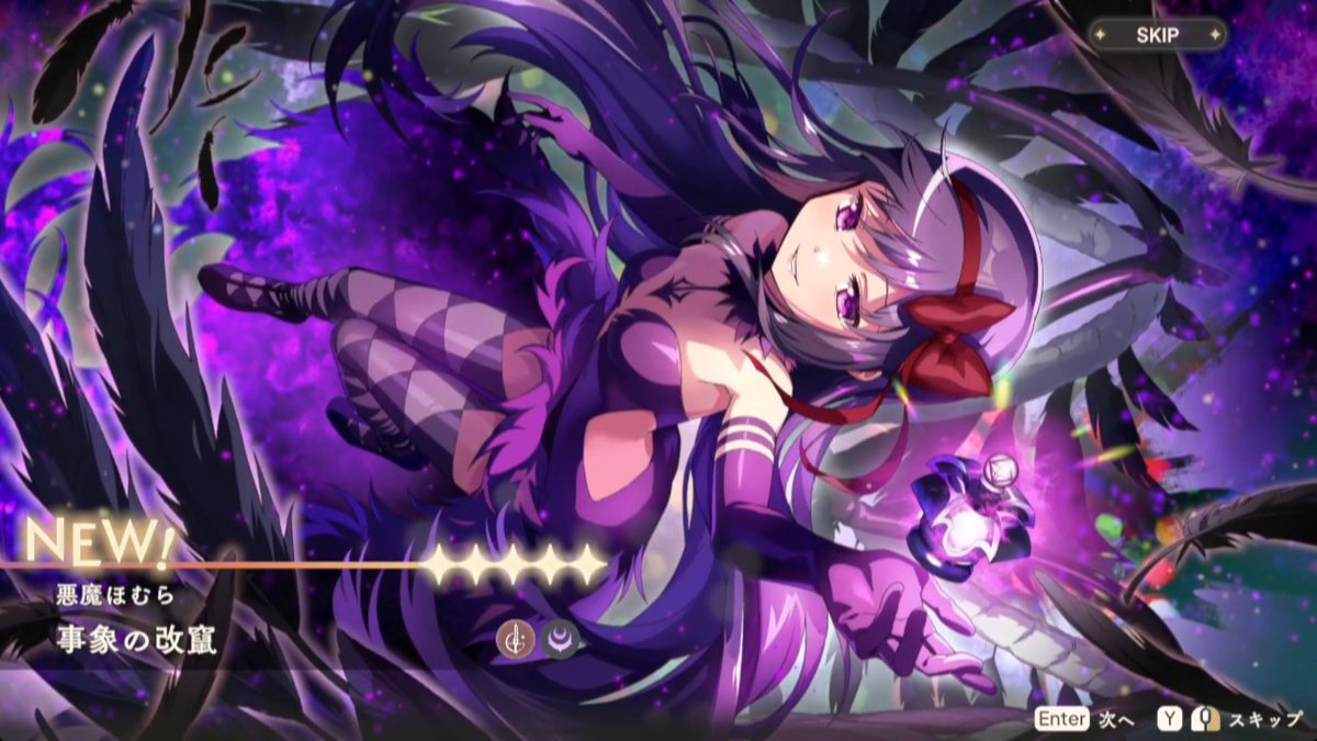 papeushikaeru's tweet photo. 悪魔ほむらさん、お迎えできました！

魔法少女まどか☆マギカ Magia Exedra
友達招待キャンペーン開催中！
17646130539J

#魔法少女まどかマギカ #まどドラ https://t.co/JDGQbobDTd