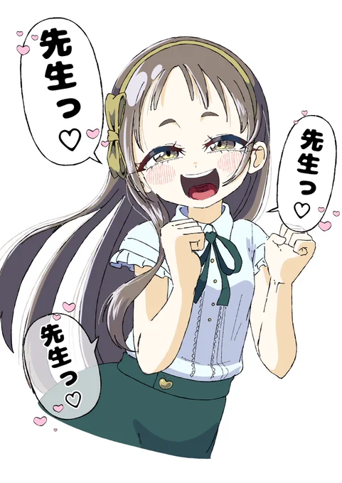 倉本さん 