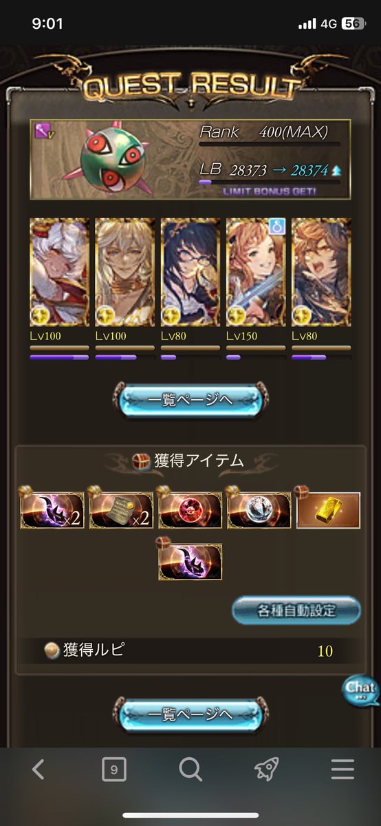 Anguilloidei's tweet photo. とりあえず今年初か https://t.co/7JxLhOzxJH