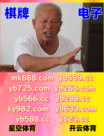 这会是凌晨3点36分
️🌫️🌿♌ 
麻将胡了 ☦ 百家乐 
开云体育 
劲爆 📄 宝马会 
南宫