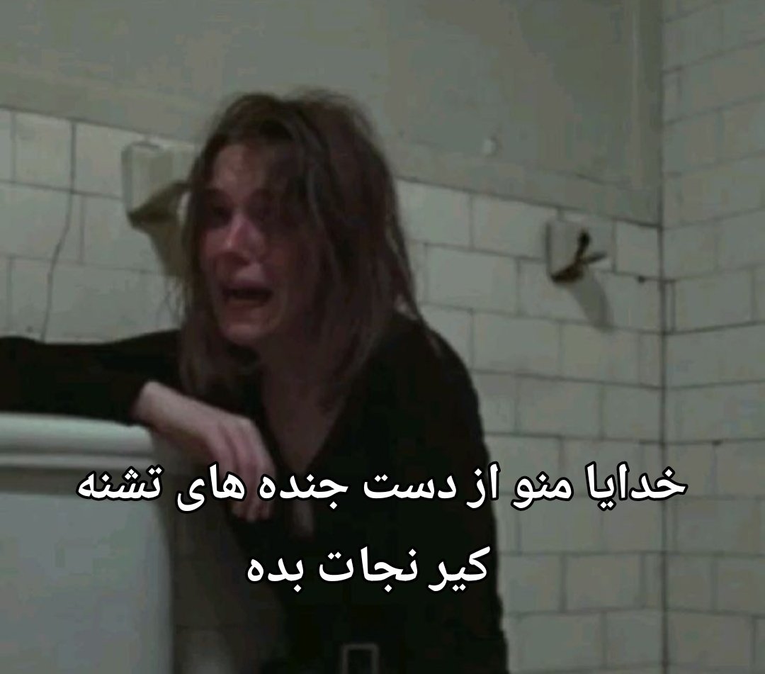 -مترسک tweet media