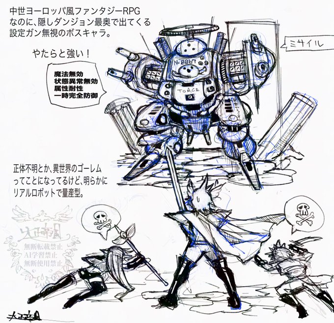 今じゃこう言うの普通だけど。 昔々のゲームとかファンタジーでこう言う設定好きなんですよね。