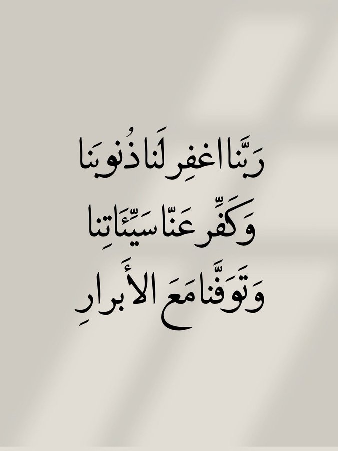 الأذًكَّــاَر (@alazkkar) on Twitter photo 