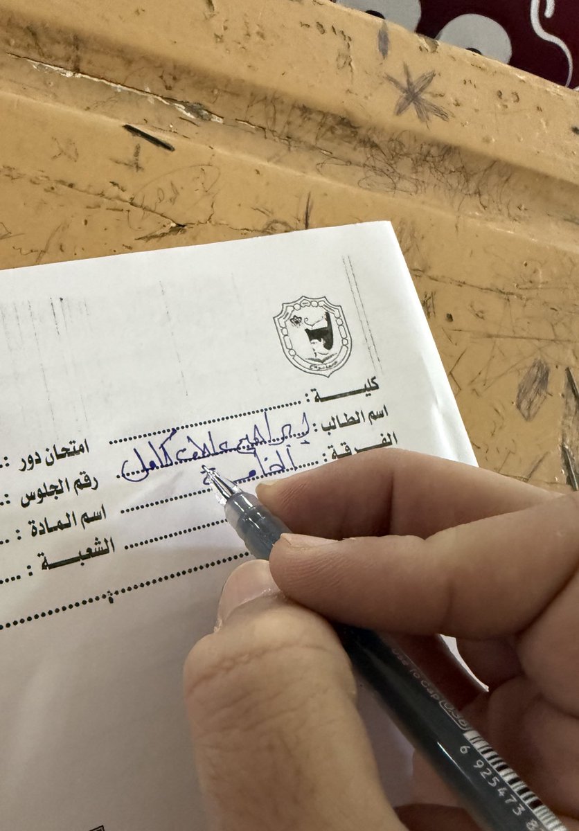 Ibrahim 3téf tweet media