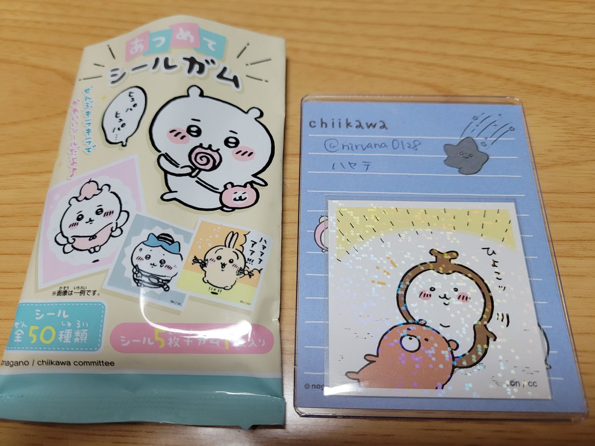 nirvana0128's tweet photo. @nrchi1000 🐏♡様
はじめまして。この度はお声がけ有難う御座います。画像1枚目のカブちゃんのシール1枚で宜しいでしょうか？
お間違いなければ、画像をお借りして、寝そべっている栗まんじゅうのシールと1:1 ミニレターで発送で宜しければ交換をお願いしたく存じます。ご検討宜しくお願い致します。 https://t.co/xJra86dC8W