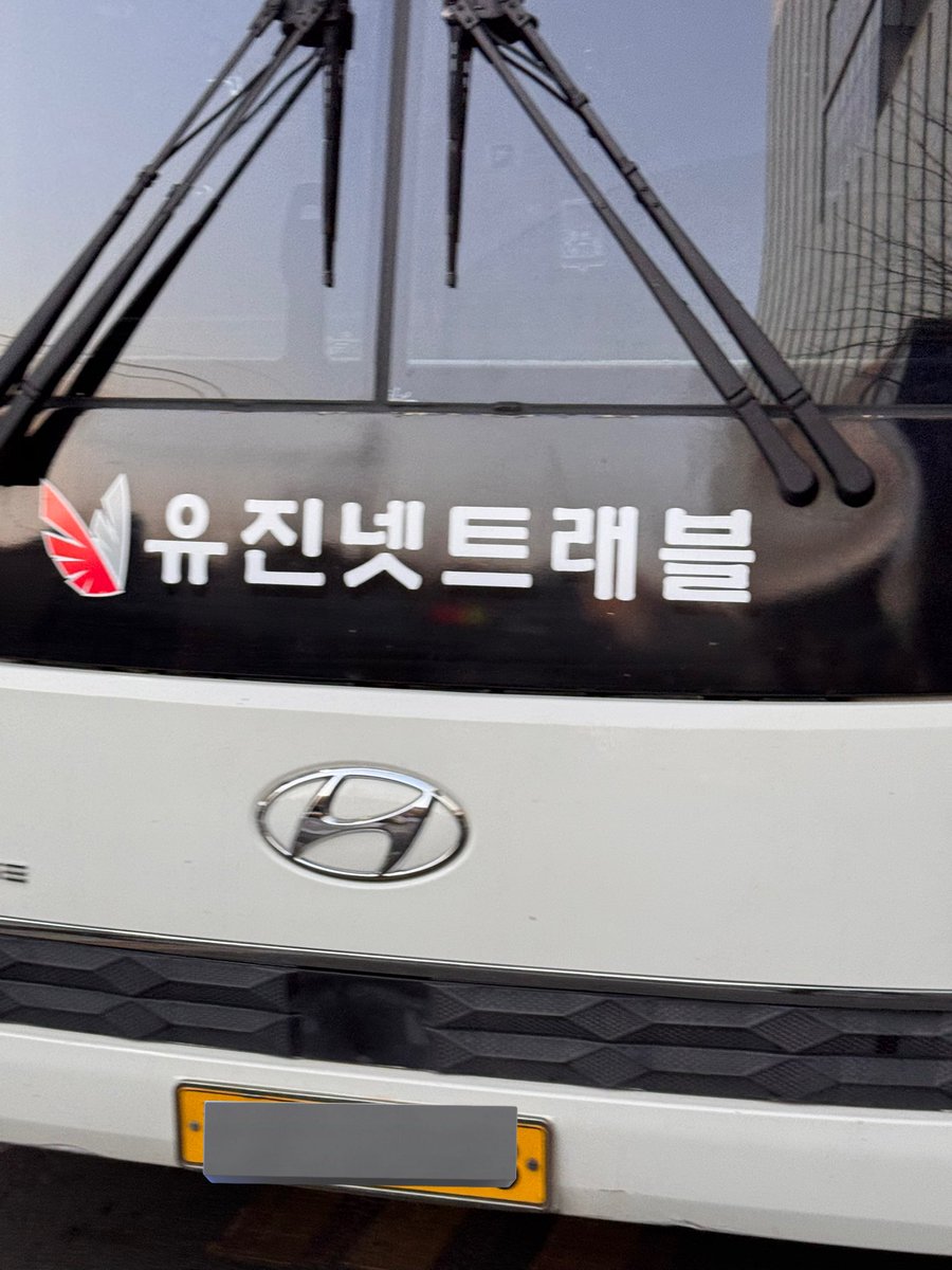 오늘 온세상이 한유지니엿은.. 보구십어 (˃̵͈᷄⌓˂̵͈᷅)