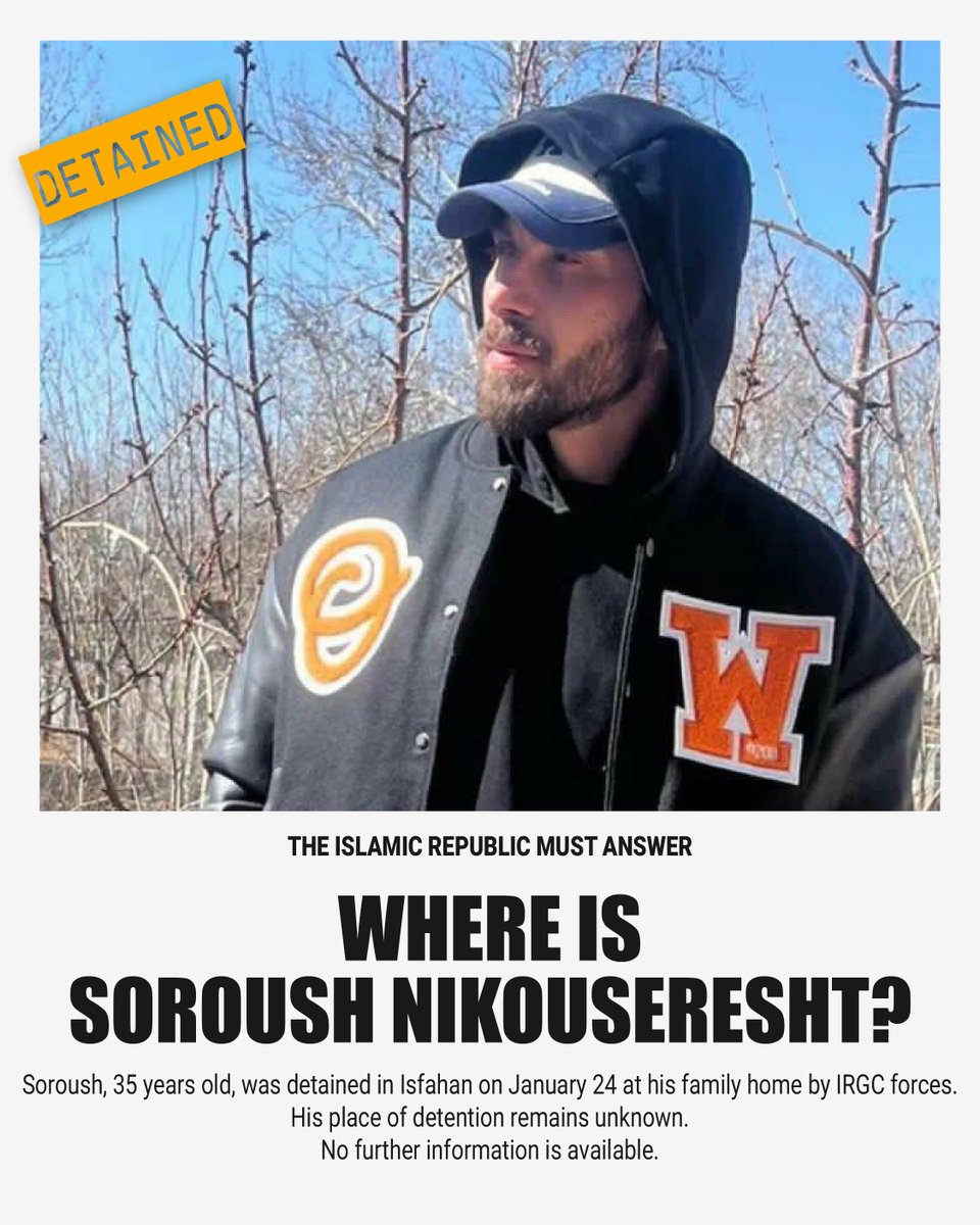 35-year-old Soroush Nikouseresht was detained after IRGC forces raided his home.  
There is no information on his whereabouts.

Say his name. Where is Soroush?  
#سروش_نیکوسرشت  
#بازداشت_غیرقانونی