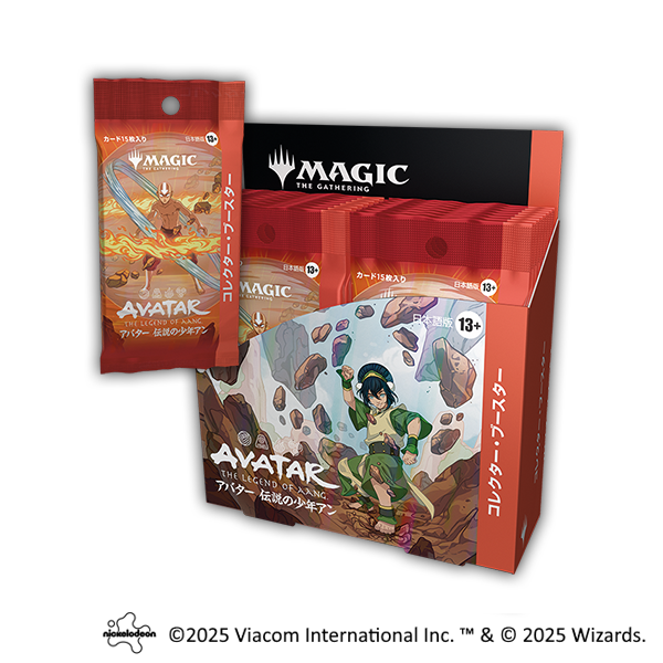 mtgjp's tweet image. 【拡散希望】「プロツアー『ローウィンの昏明』」DAY2配信はこちら！@mtgjp をフォロー＆リポストされた方から抽選で3名様に『マジック：ザ・ギャザリング | アバター 伝説の少年アン』コレクター・ブースターBOXをプレゼント🎁受付は配信終了まで！
📺youtube.com/watch?v=gXfYDq…
#mtgjp #PTECL