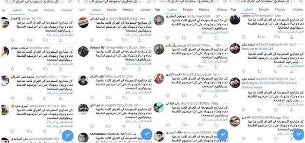 Columbuos's tweet photo. #الصقور_الرقمية VS #الذباب_الالكتروني 

الصقور الرقمية: 
هم سعوديين يدافعون عن وطنهم عبر جوالاتهم وحساباتهم الشخصية ويقودون بالصف الأول معركة الوعي العربي مع اخوتهم العرب والمسلمين ضد الافكار المنحرفة والتيارات الضالة! 

الذباب الالكتروني: 
إما صحافيين مرتزقة أو لاجئين في دول الخارج من دول اعجمية، أو شركات امنية تدير الاف من الحسابات الوهمية لصنع راي عام يواجه الراي السعودي والخليجي، يتحدث بعضهم باللغة العربية ويتقنها وبالشأن الخليجي لكنهم من مختلف الاديان والاعراق ولديهم مشارب فكرية متناقضة بين بعضهم البعض، لكنهم يتحدون لمهاجمة المملكة اولًا ثم الدول العربية عبر مراكز واستيديوهات ومكاتب لاستخبارات دول وظيفية! 

شتّان بين الاحرار المناضلين الذين يدافعون بغيره عن اوطانهم وقضاياهم وبين العبىد الخونة الذين يدافعون عن ولاءات خارجية مقابل المال ولقمة العيش.

مثال بسيط لمحاولة الغرف المظلمة صنع (راي عام) شعبي لا وجود لهم اساسًا على ارض الواقع 📍: