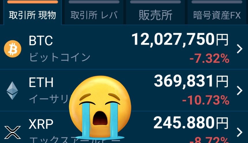 2017Bitcoin's tweet image. 修行🧘‍♂️に凸 #ビットコイン
心理を操る才能はやっぱり超一流 #BTC #bitcoin 

もはや資産形成じゃなくて
精神修行をしています🧘‍♂️📉
🥶🥶🥶（笑）
$BTC
ありがとうビットコイン