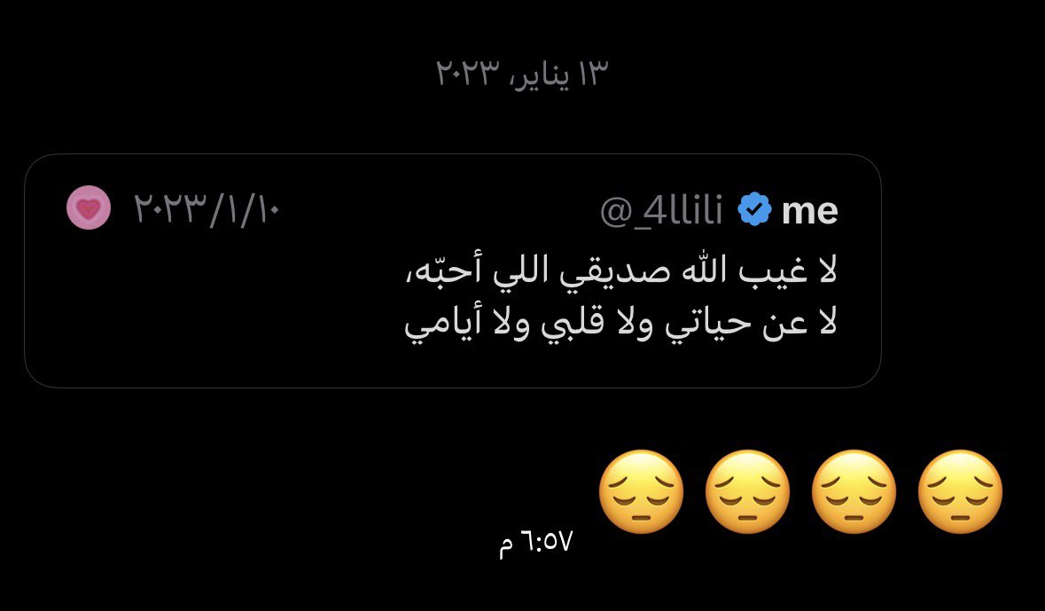 vx_zl1's tweet photo. طيب اشتقت والله😞 https://t.co/YVyvW2kzJb