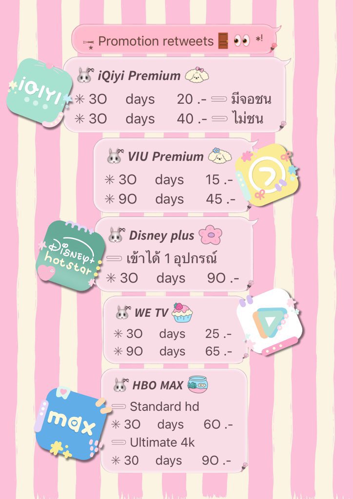 ใครกำลังมองหา หารแอปดูหนัง/ซีรีส์
พรีเมียมราคาดี บริการไว เชื่อถือได้

[ iQIYI ]
—รีทวิต 20b | ไม่ชน 40b
[ VIU ]
—รีทวิต 15b | ไม่ชน 30b🍎
[ WeTV ]
—รีทวิต 25b | ไม่ชน 50b🍏
[ HBO ]
—มาตรฐาน 60b | อัลติเมท 90b

⌗lineสั่งของ : lin.ee/2RaesiH

#หารhbo #หารiQiyi #หารwetv