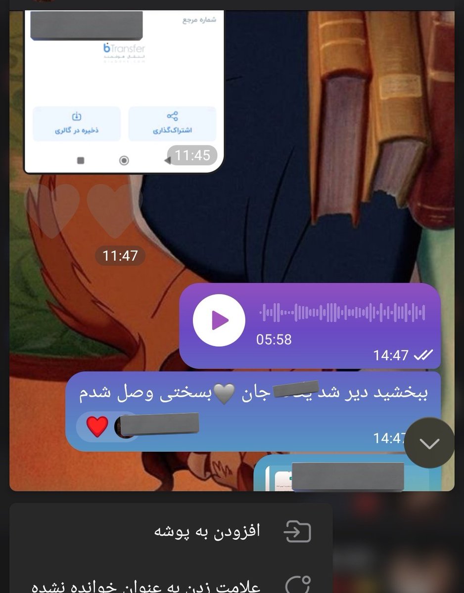 هرماینی گرنجر🔮 tweet media