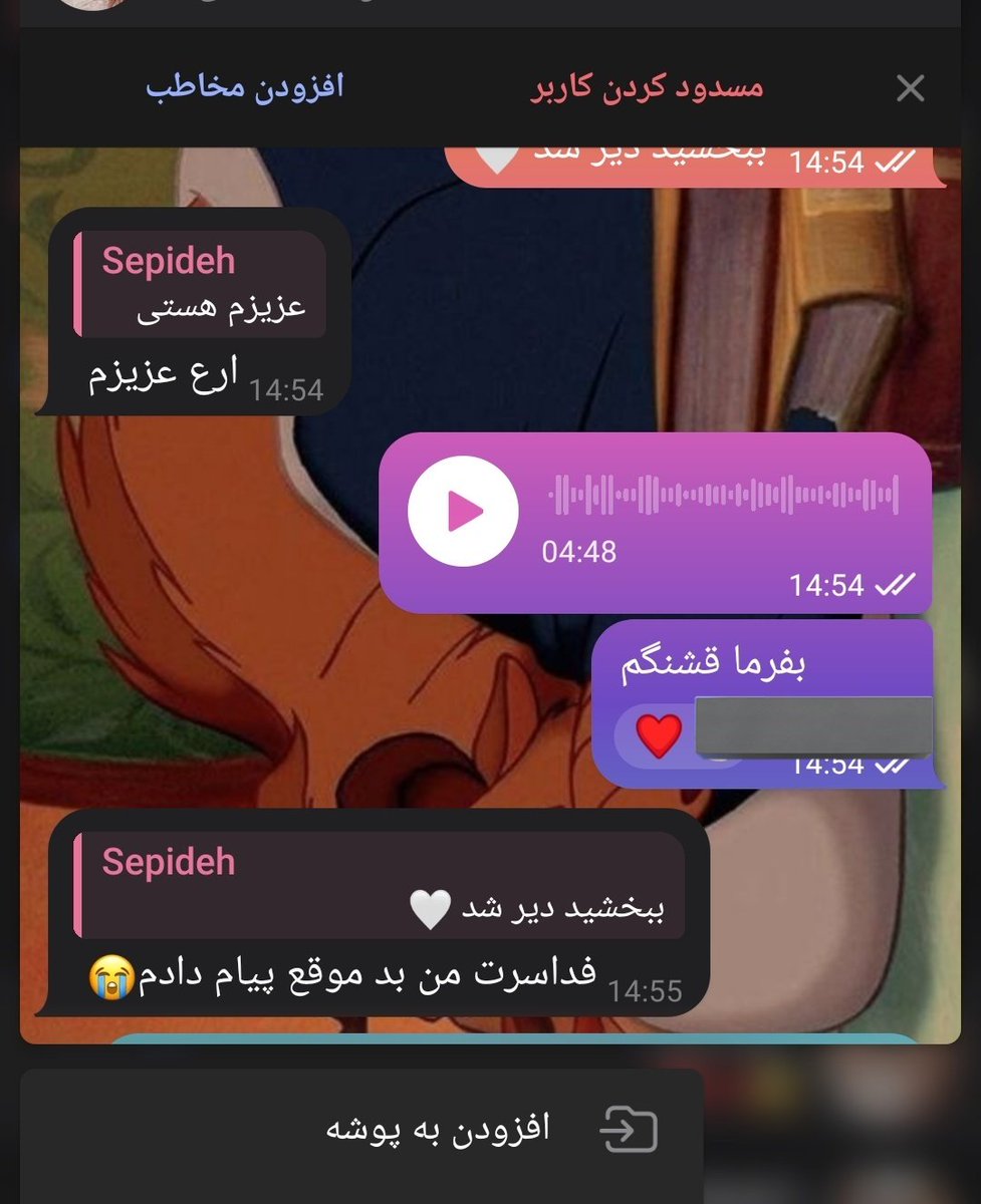 هرماینی گرنجر🔮 tweet media