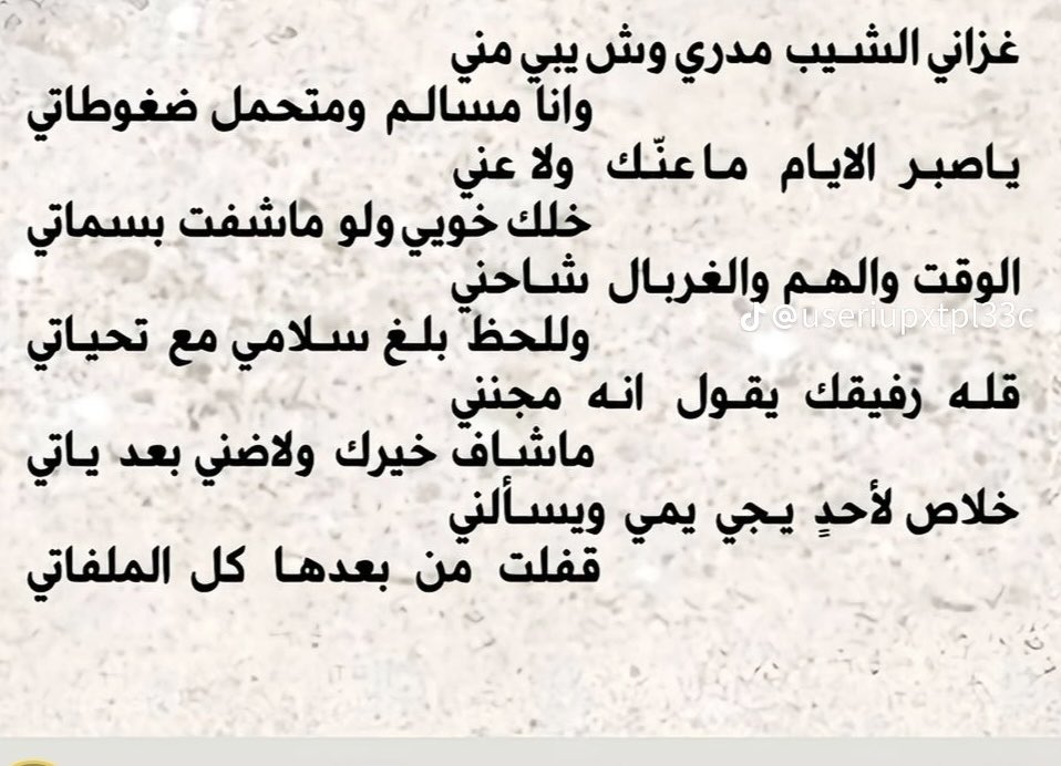 mohammud (@mahmad22_2009) on Twitter photo 