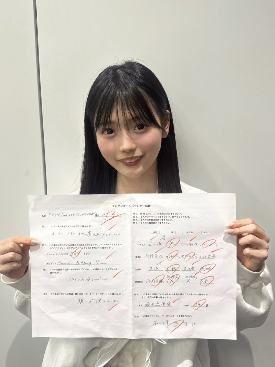 MOMO (@MOMO_whsp) / Posts / X