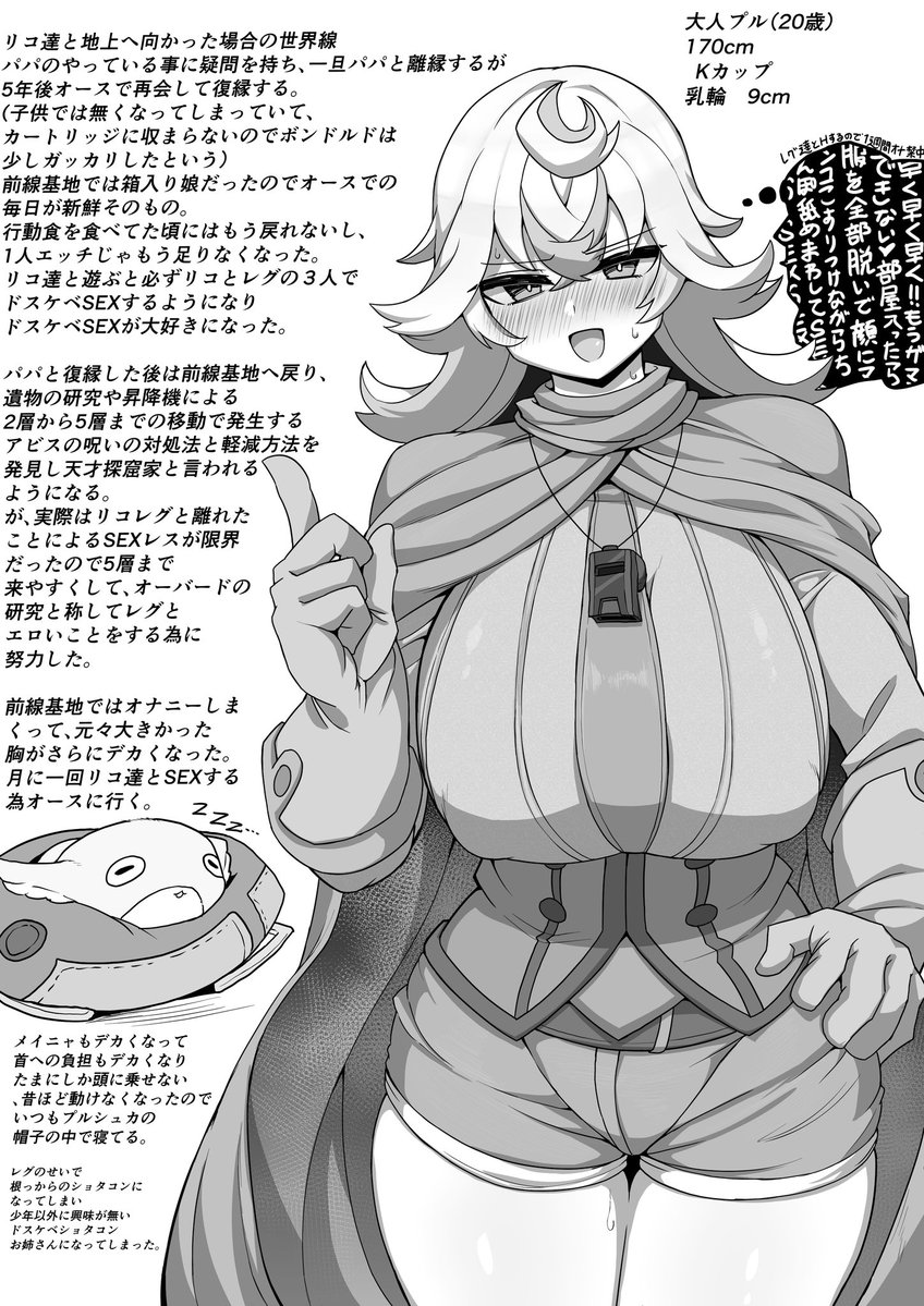 健やかに育った大人プルシュカさん💚 