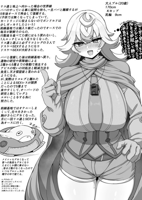 健やかに育った大人プルシュカさん