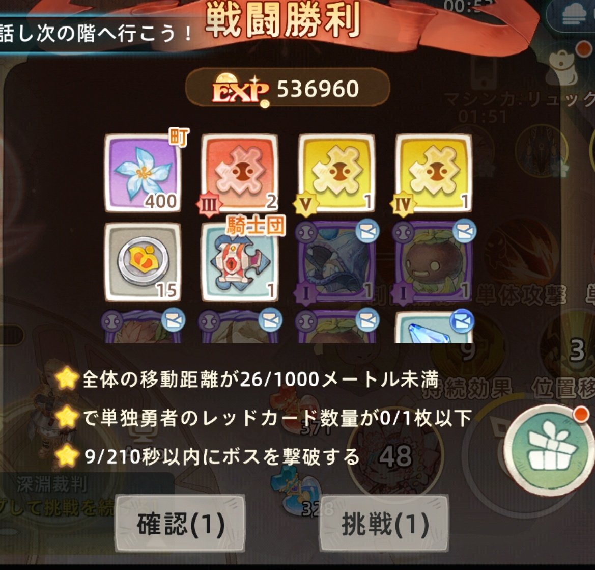 sternbi1d's tweet photo. 閉鎖前の深淵
2階のアイビーはついに10秒切ってたー
6階も取りきって終われた！
火力がなさすぎ盾で申し訳ない
( ¯•ω•¯ )( ¯•ω•¯ )( ¯•ω•¯ ) https://t.co/QNGkPHiNdM