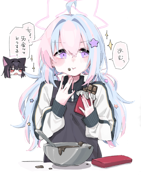 カズサ(ブルーアーカイブ) ,宇沢レイサ(ブルアカ) 「チョコ作り中のレイサ」|ねぐのイラスト
