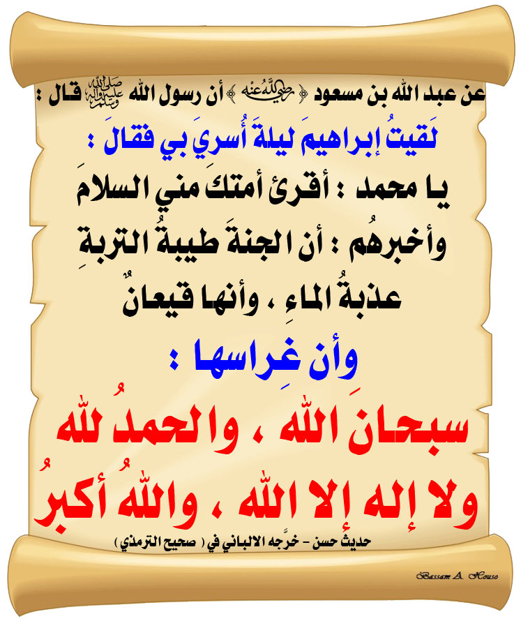 Osama_SM11's tweet photo. سبحان الله ، الحمدلله ، لا اله الا الله ، الله اكبر https://t.co/Vw1QpKW06Z
