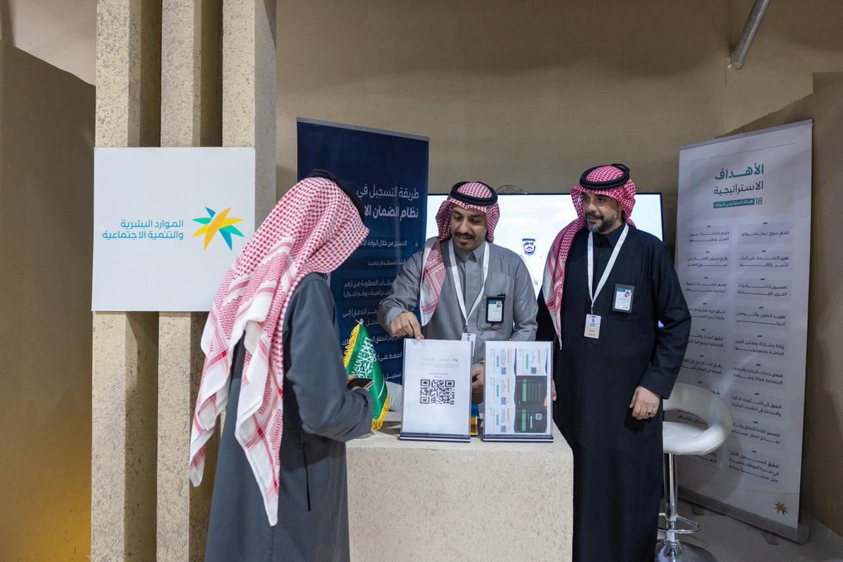 FFNBR2020's tweet photo. مشاركة فرع وزارة الموارد البشرية والتنمية الاجتماعية في مهرجان الصقور بالحدود الشمالية https://t.co/cY8XGkSiXJ