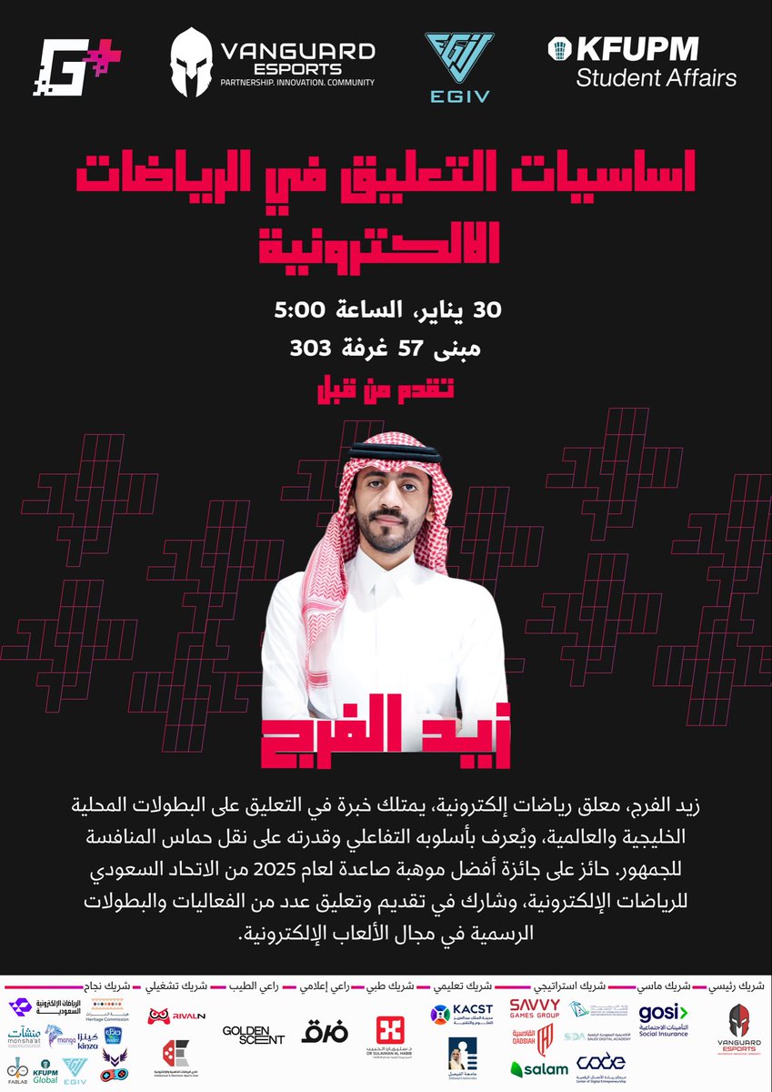 Cap ZaiD || زيد الفرج tweet media