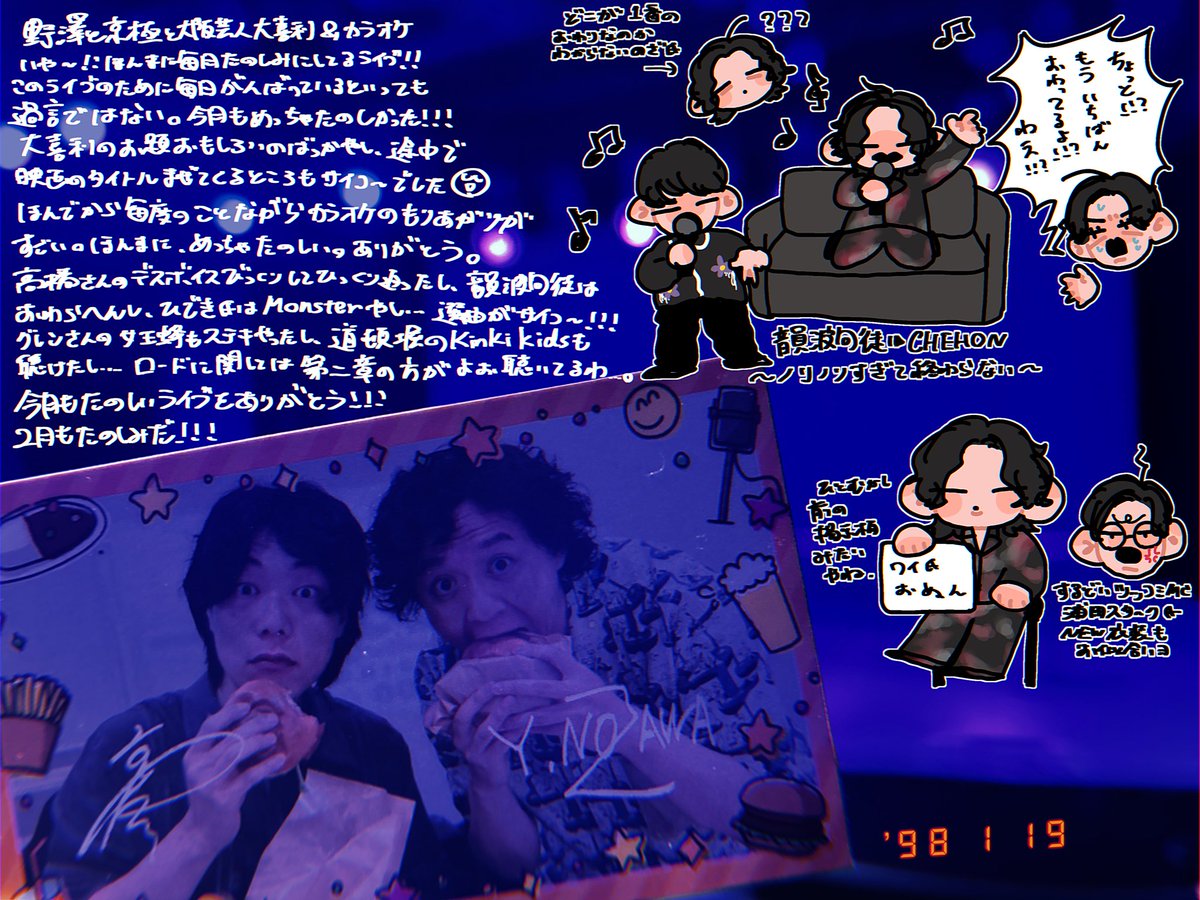 こたろう。 (@kotaroo877) / Posts / X