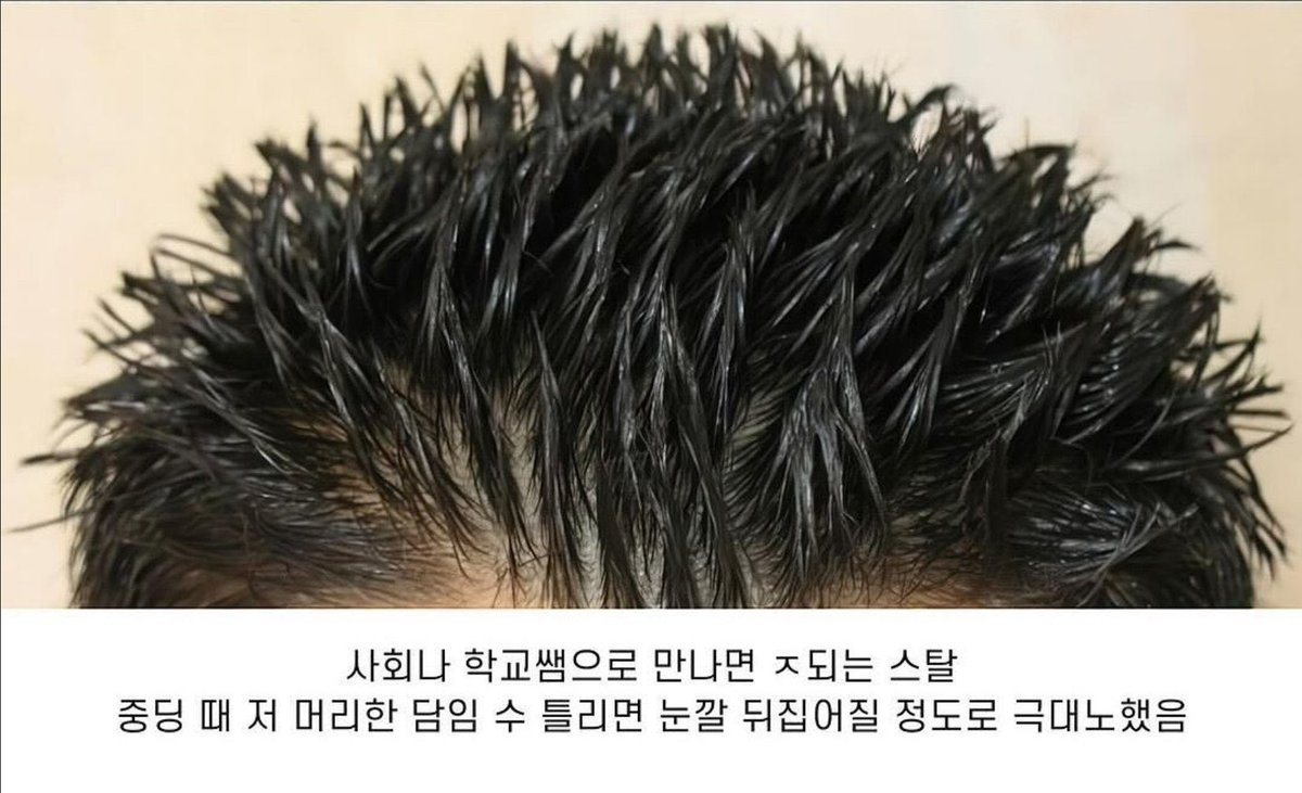 mxxisoa's tweet photo. 홍승한 슴콘 머리 이수준임 https://t.co/ehFUoLn909