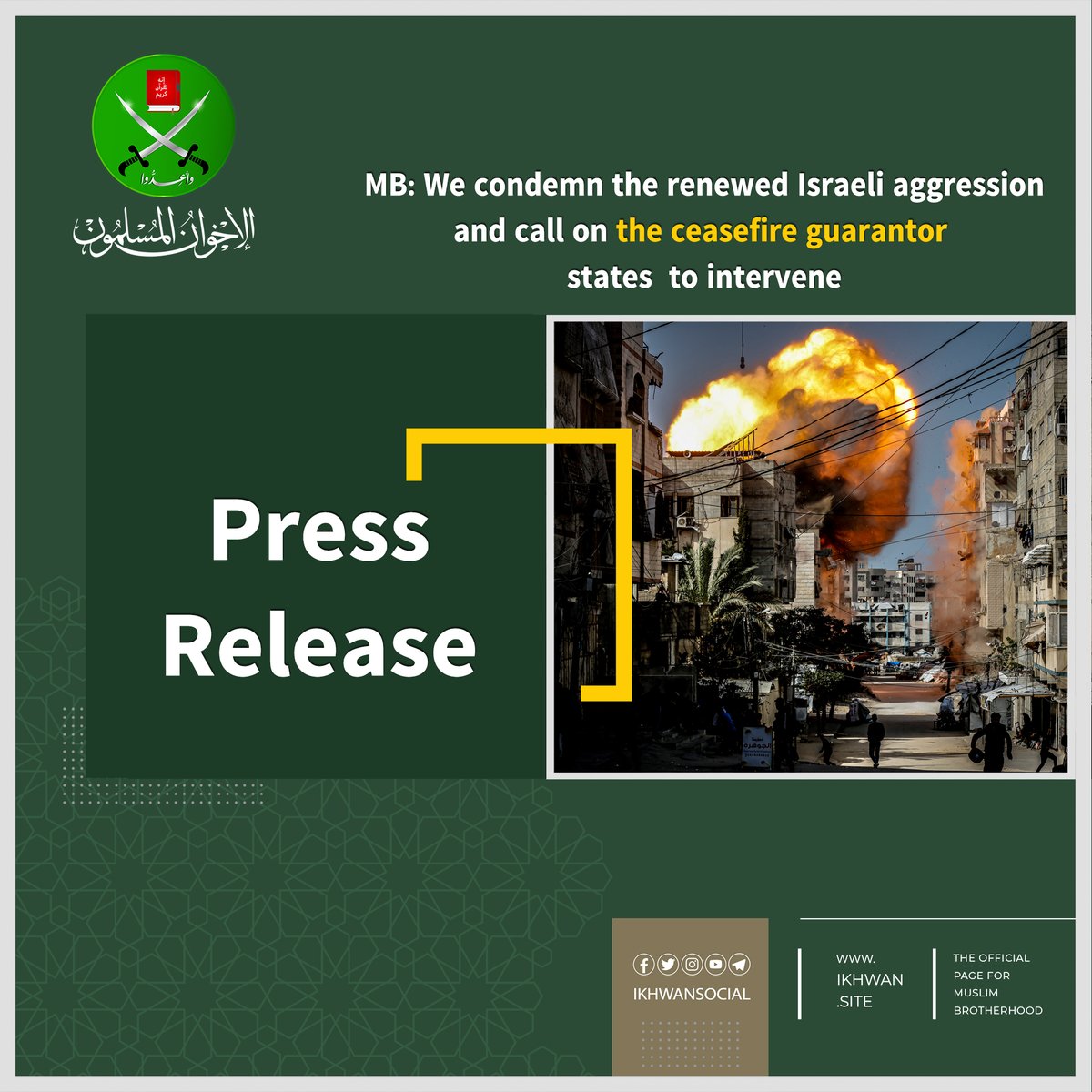 The Muslim Brotherhood (MB) condemns the renewed aggression of the Zionist occupation against the Gaza Strip and the perpetration of new massacres against civilians in the Palestinian Strip...........
Full: ikhwan.site/p-223383