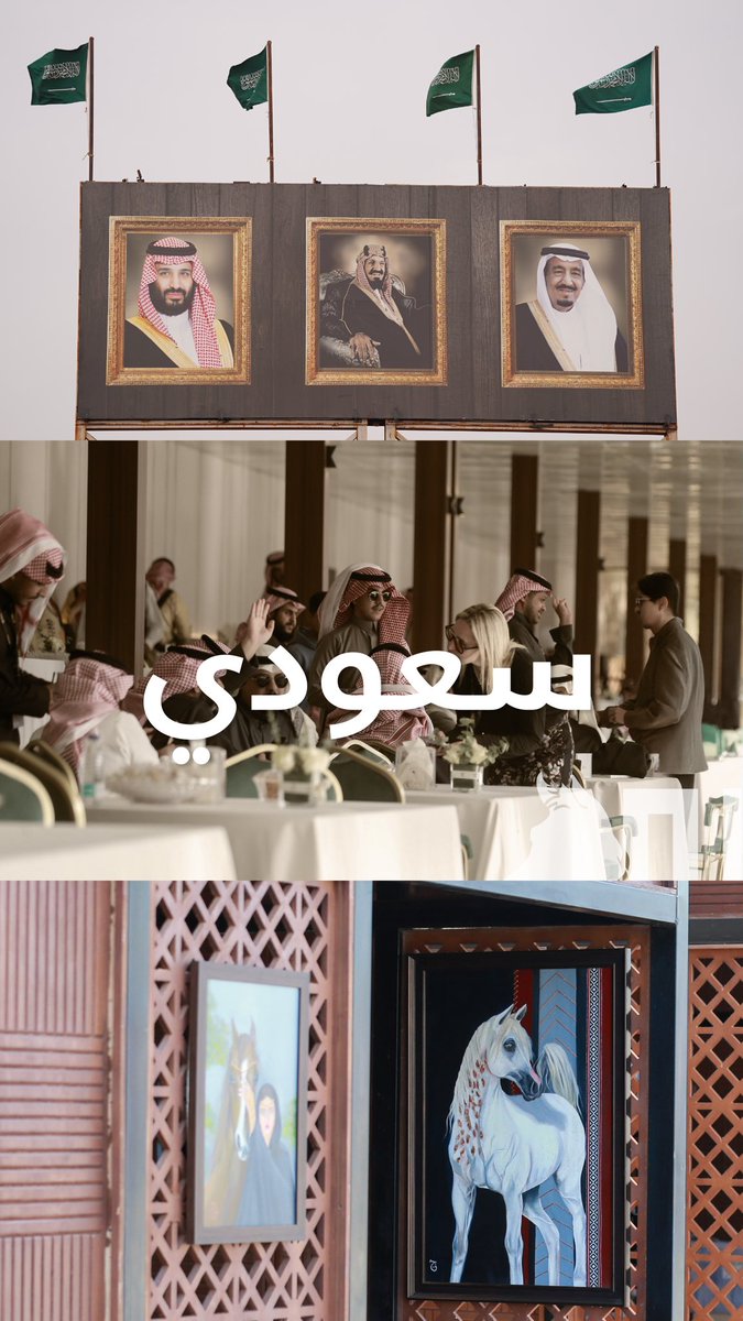 PSAIAHF | مهرجان الأمير سلطان tweet media
