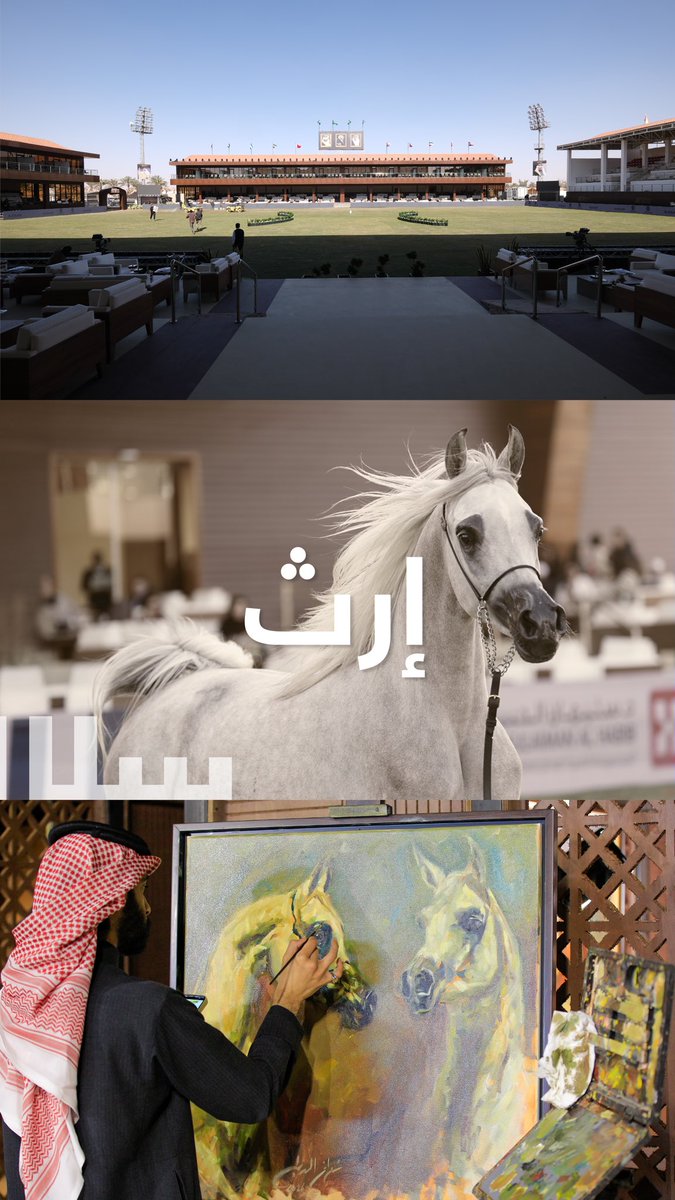 PSAIAHF | مهرجان الأمير سلطان tweet media